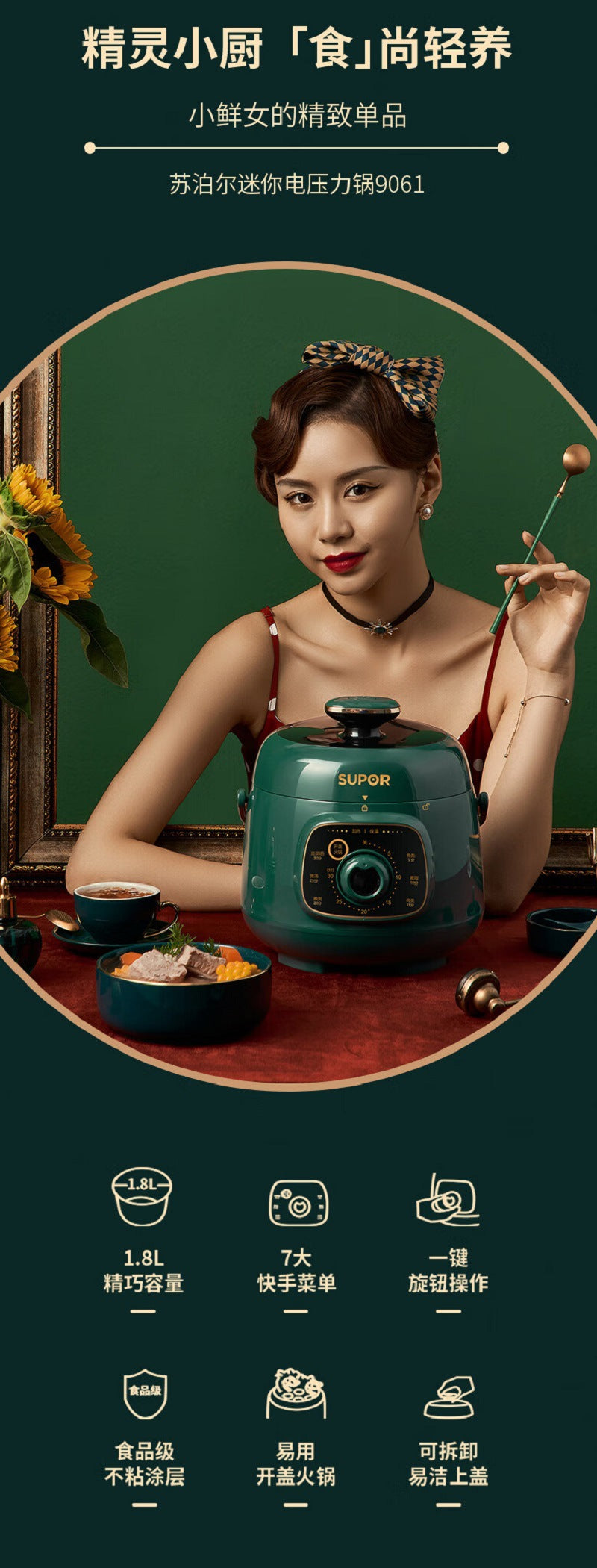 Cookbay Back-to-School Bundle · Kitchen Appliance Pack, Large Capacity Edition｜Supor Little Green Pot 1.8L ＋ UK-Plug Air Fryer 10L · One setup for the whole flat