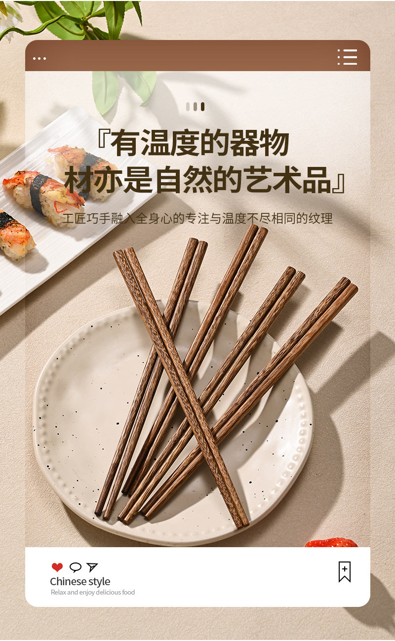 鸡翅木款筷子礼盒 5双装｜英国仓