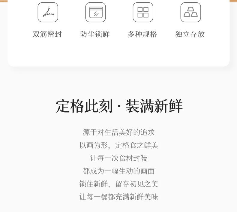 密封保鲜袋 大号15个/盒｜英国仓