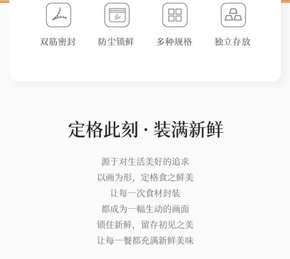 密封保鲜袋 大号15个/盒｜英国仓