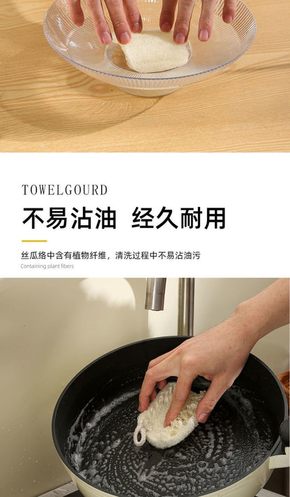 天然丝瓜络洗碗片 双层7×10cm｜英国仓