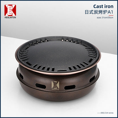 围炉煮茶铸铁炭火烧烤炉Cast Iron Charcoal Grill