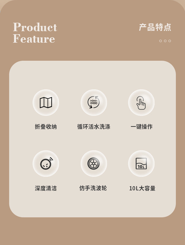 宿舍折叠迷你洗衣机Folding Mini Washing Machine
