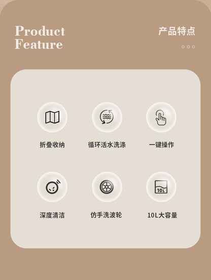 宿舍折叠迷你洗衣机Folding Mini Washing Machine