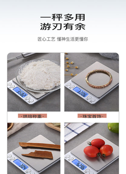 精准烘焙电子称 High-Precision Digital Kitchen Scale