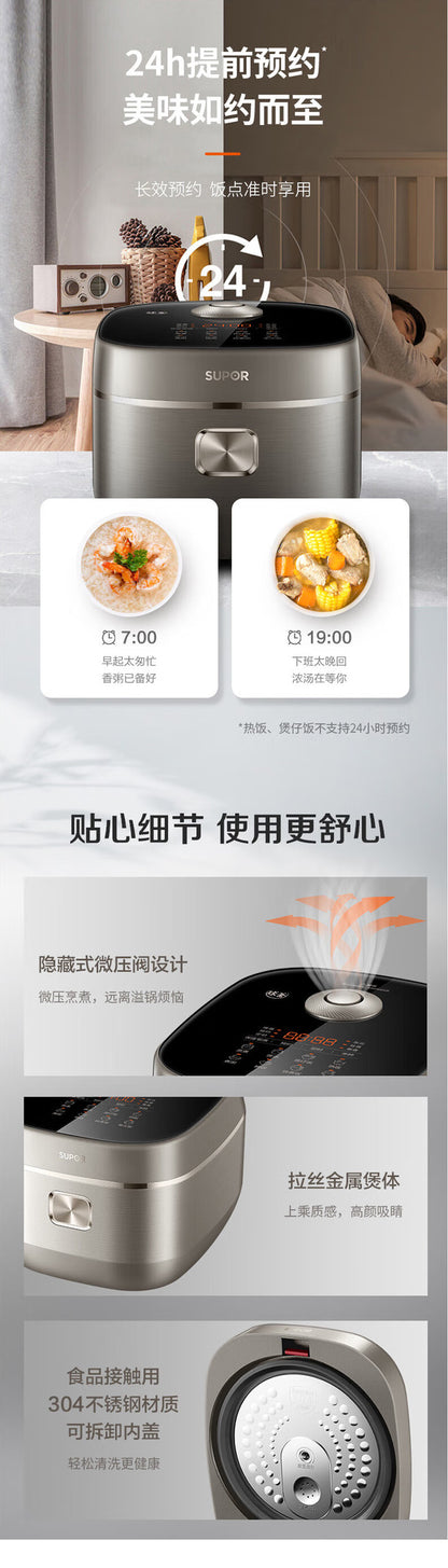 苏泊尔4L316不锈钢电饭煲Supor 40HC0808 Rice Cooker, 4L, 316L Stainless Steel Inner Pot