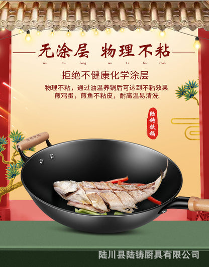 伯明翰仓全英包邮 已开锅陆川铁锅