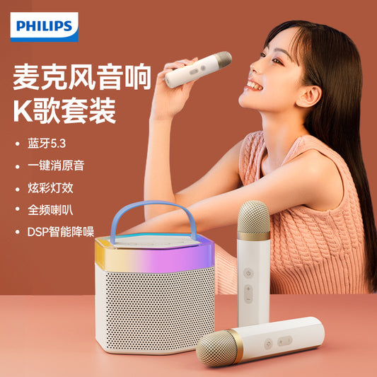 飞利浦TAS2519无线蓝牙音响Philips TAS2519 Wireless Bluetooth Speaker with Karaoke Function