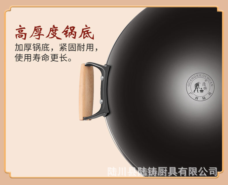 伯明翰仓全英包邮 已开锅陆川铁锅