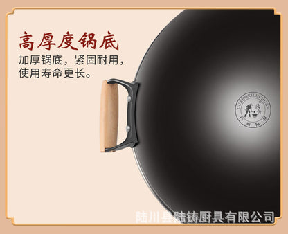 伯明翰仓全英包邮 已开锅陆川铁锅