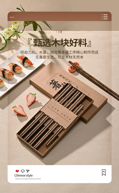 鸡翅木款筷子礼盒 5双装｜英国仓