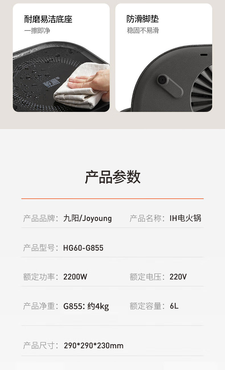 九阳6L电火锅IH电磁速热Joyoung HG60 Electric Hotpot, 6L, IH Electromagnetic Heating