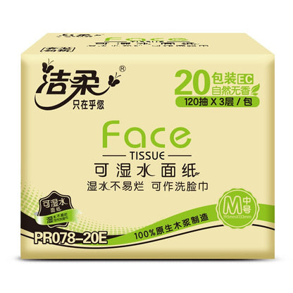 洁柔 C&S Face可湿水面纸 120抽×20包