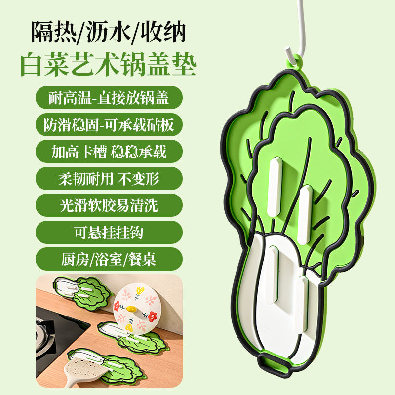 大白菜造型锅盖收纳垫｜英国仓