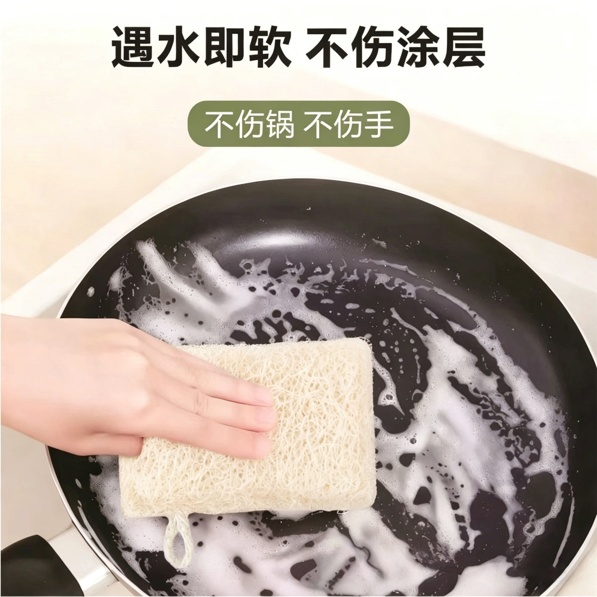 天然丝瓜络洗碗片 双层7×10cm｜英国仓