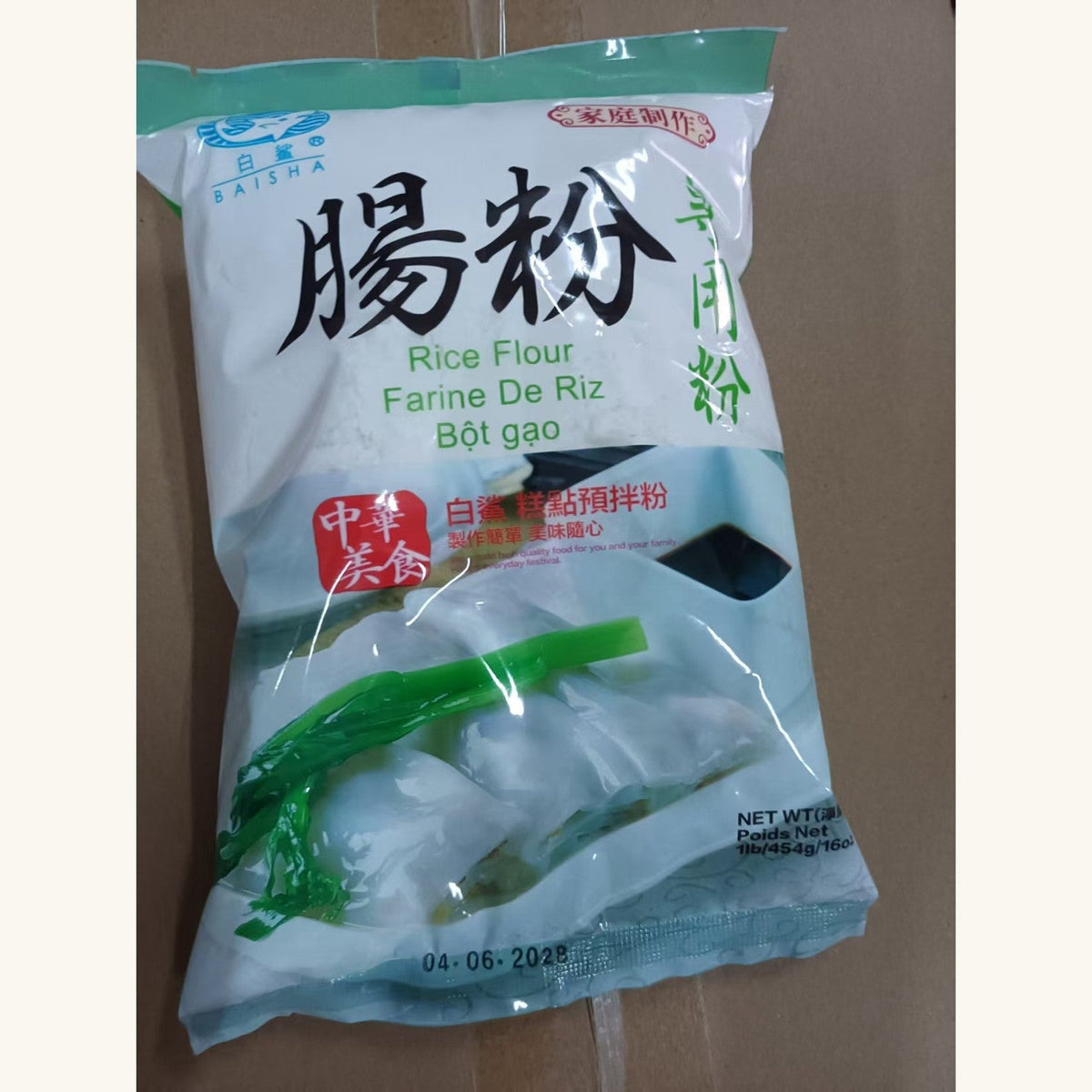 白鲨肠粉专用预拌粉454g 实物正面