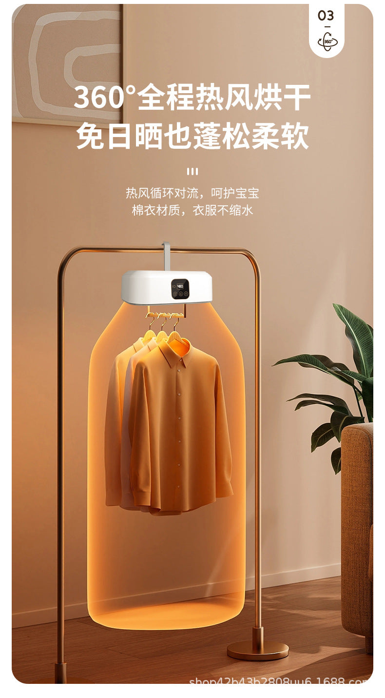 宿舍智能双档折叠烘干机Foldable dryer for home use, adult and baby smart dryer, dormitory and travel, portable remote control dryer
