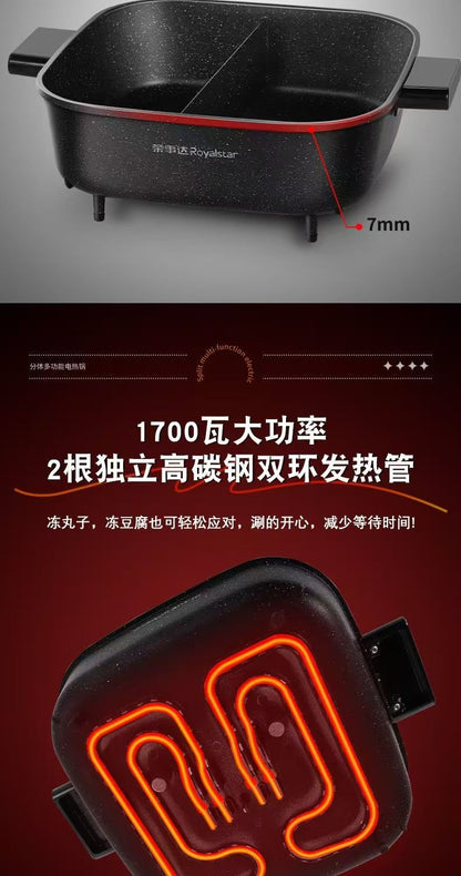 荣事达 Royalstar 分体鸳鸯电火锅 6L RHG-60S2 黑色双旋钮新款｜英国仓