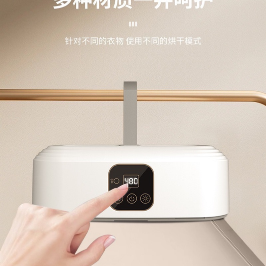 宿舍智能双档折叠烘干机Foldable dryer for home use, adult and baby smart dryer, dormitory and travel, portable remote control dryer