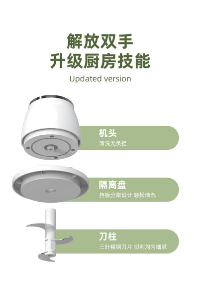 Cookbay 电动打蒜器 FP209 30W｜一键碎蒜 · USB充电 · 蒜蓉姜末备菜，原始商品详情图 8