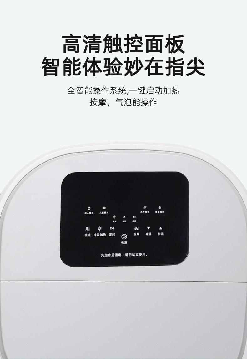 本款折叠泡脚桶机身触控面板原始近照