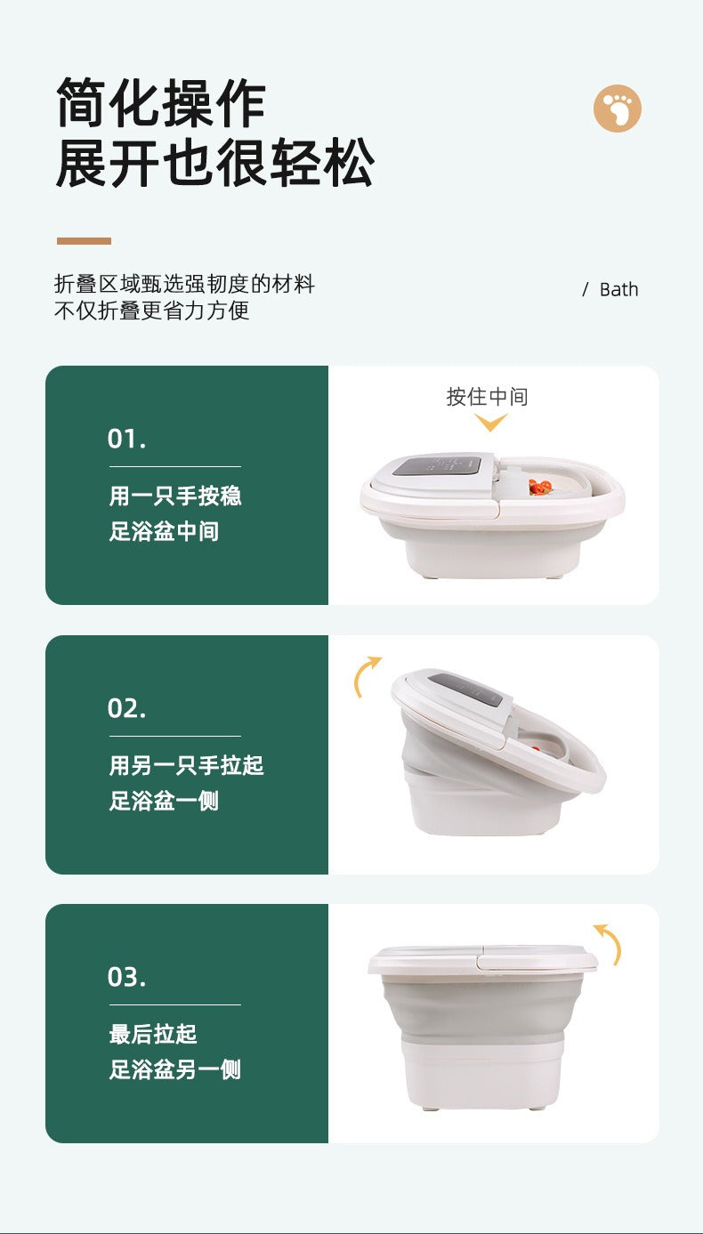 本款折叠泡脚桶三步展开操作示意