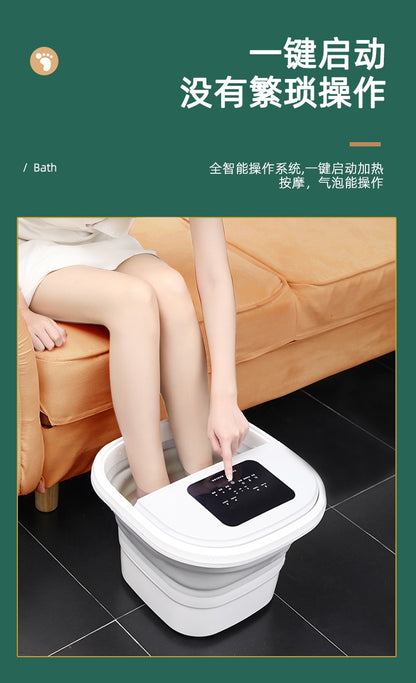 本款折叠泡脚桶机身面板一键操作示意
