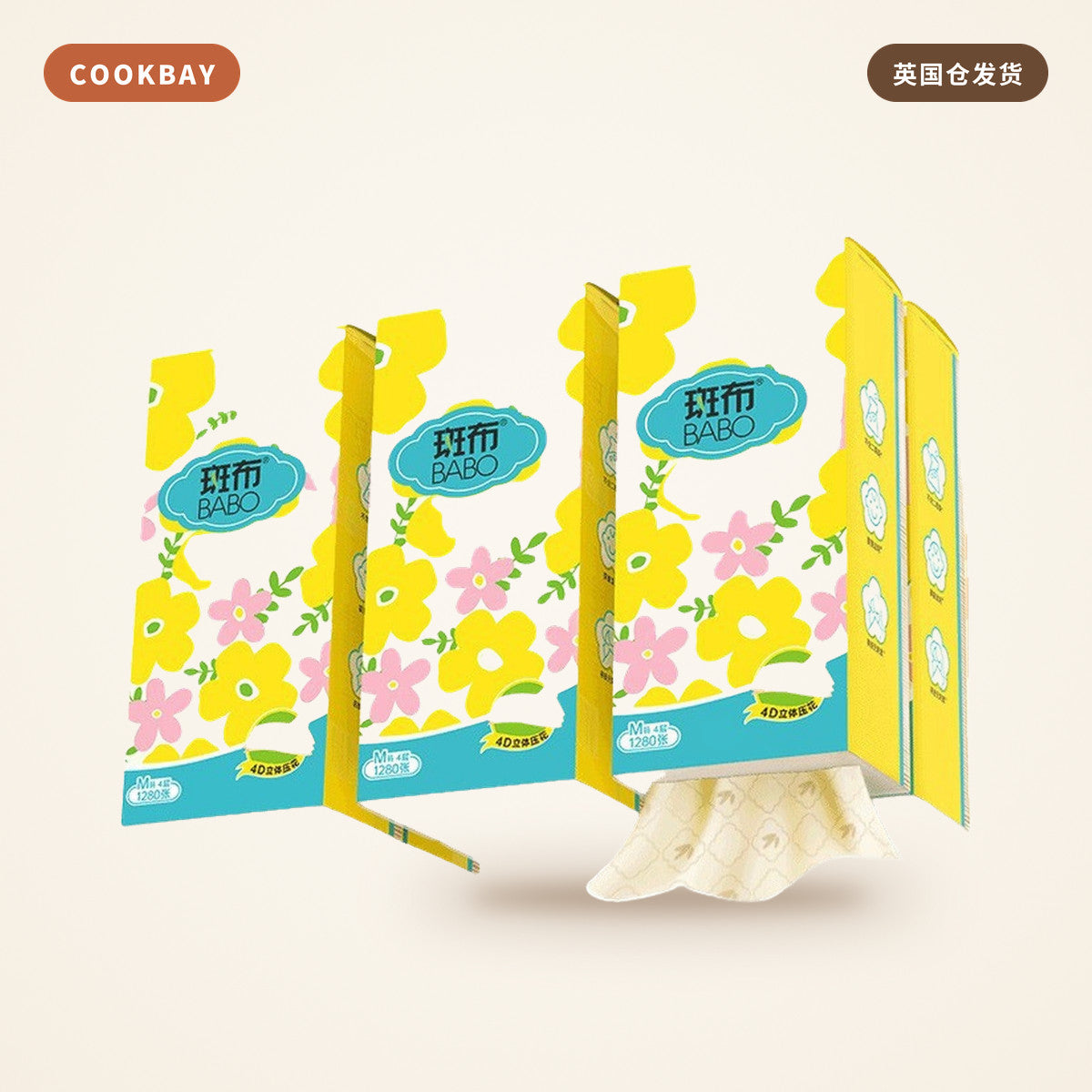 斑布 BABO 悬挂式抽纸 320抽×6提｜悬挂式 · 竹纤维本色 · 亲肤抽纸 | COOKBAY