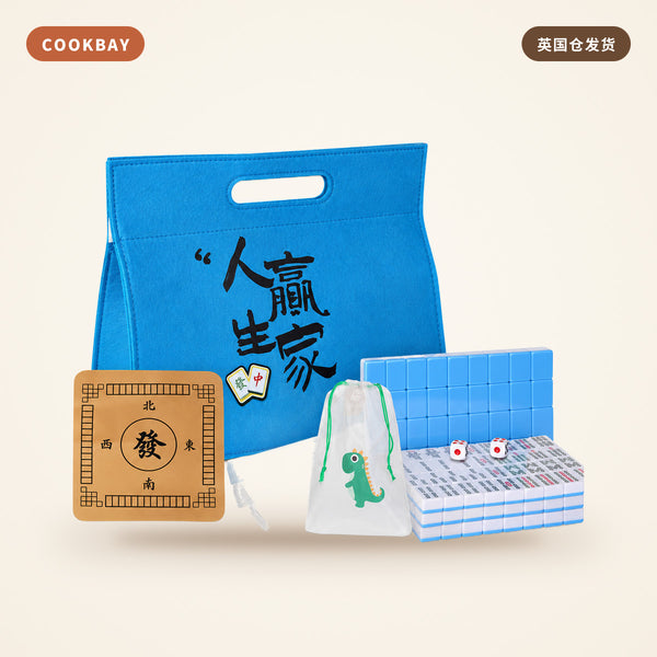 Cookbay 便携式旅行迷你小麻将｜迷你便携 · 旅行娱乐 · 聚会必备 | COOKBAY