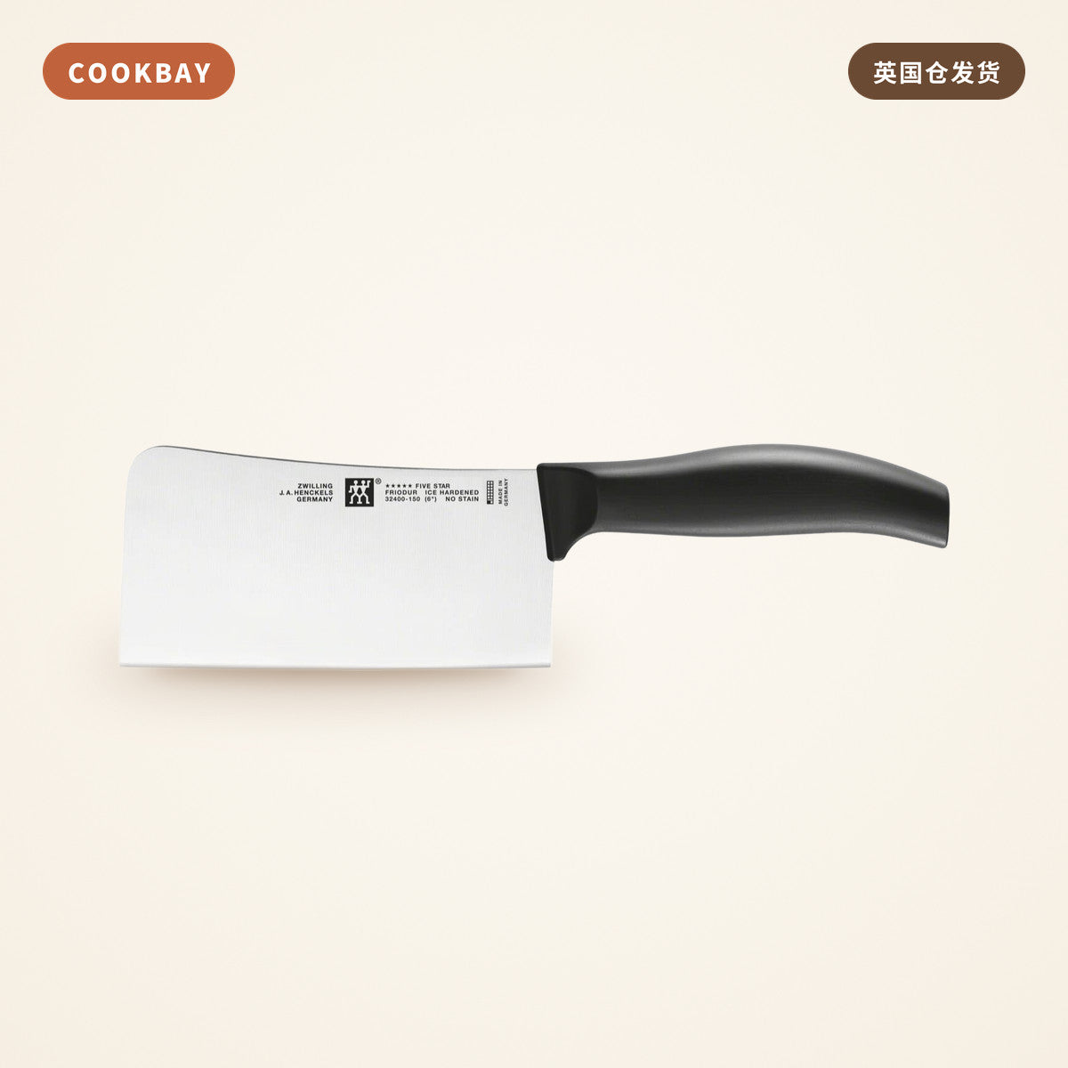 双立人 Zwilling 德国制造中式斩骨刀｜德国工艺 · 锐利斩骨 · 厨房必备 | COOKBAY