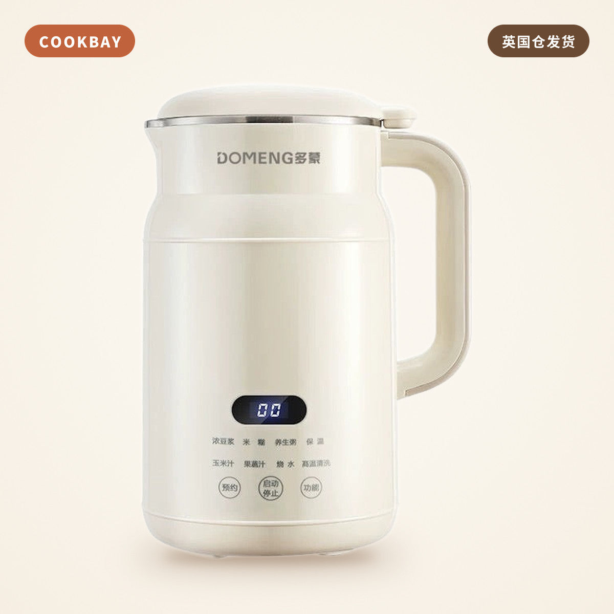 多蒙 DOMENG DMD3 0.8L 破壁豆浆机｜英规 · 一人食豆浆、玉米汁与米糊 | COOKBAY