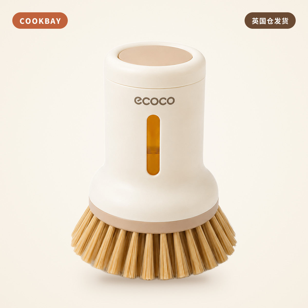 意可可 ecoco 多功能厨房清洁刷擦洗神器｜多功能清洁 · 厨房去污 | COOKBAY
