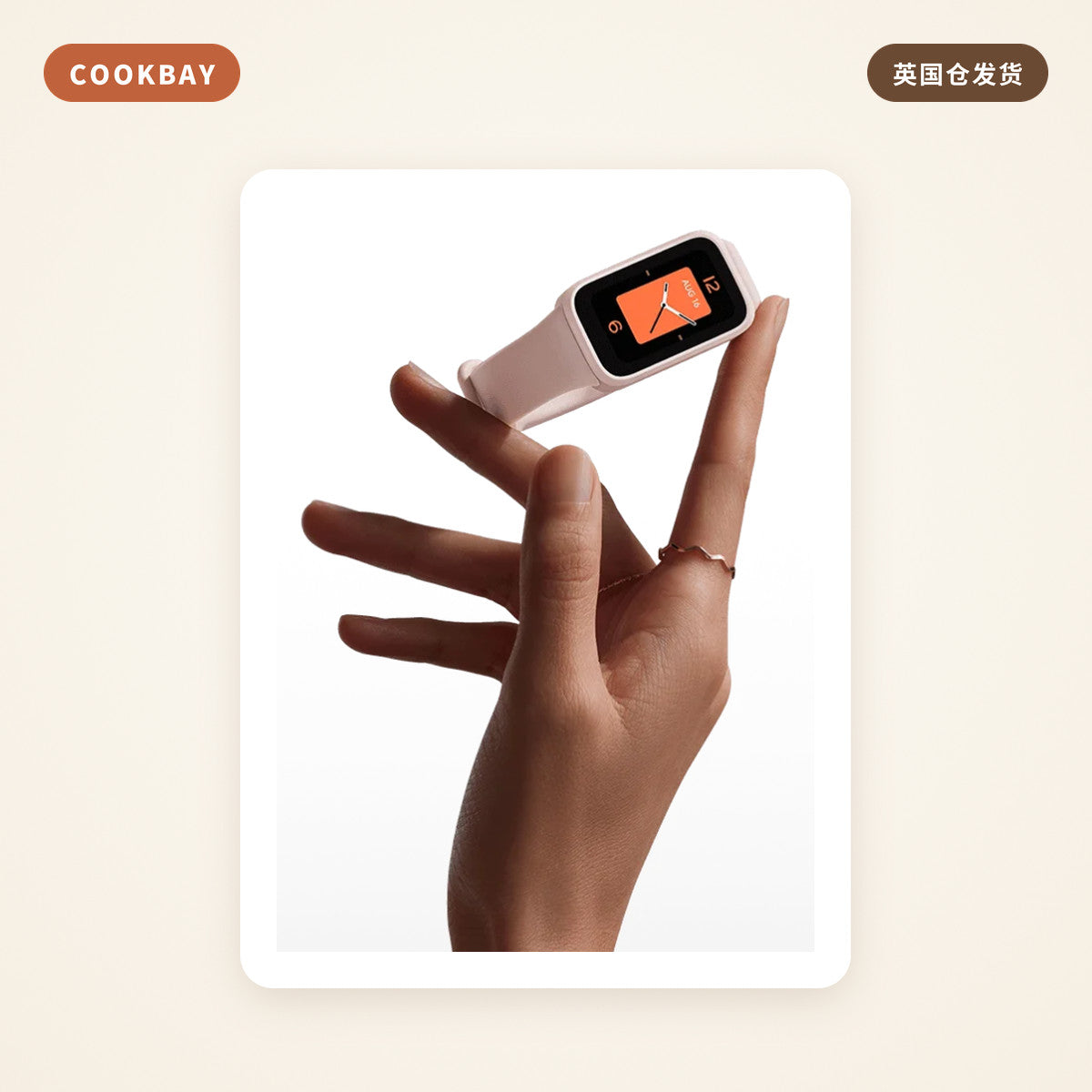 小米 Xiaomi 智能运动手环 9 Active｜健康监测 · 时尚腕表 | COOKBAY