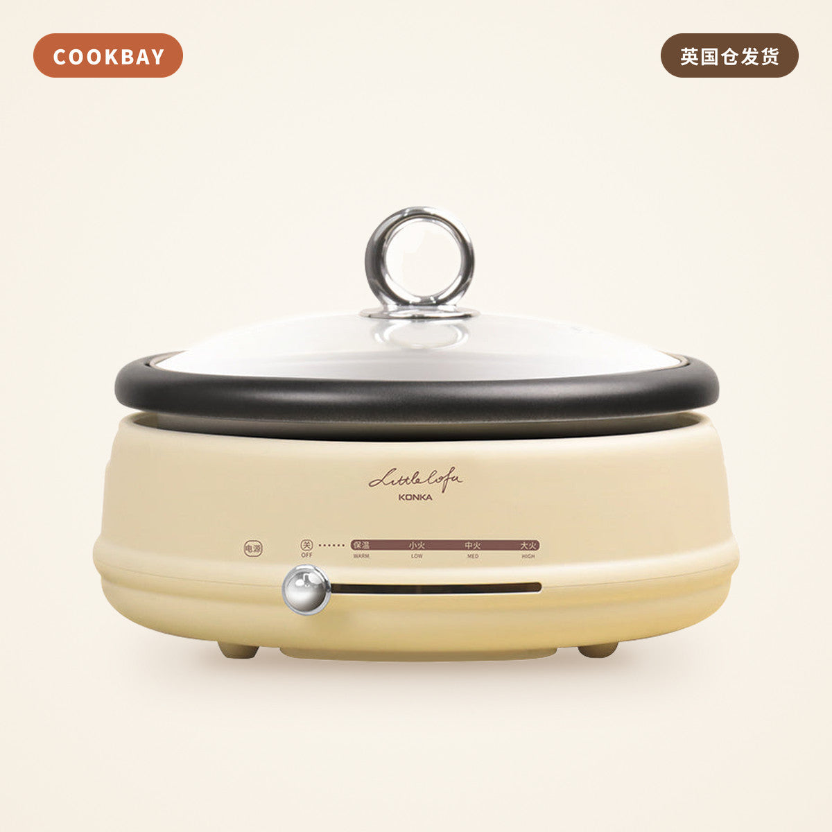 康佳 Konka 小画仙多功能迷你电火锅 4L KDZG-4000-L｜多功能 · 一人食到小家庭 | COOKBAY