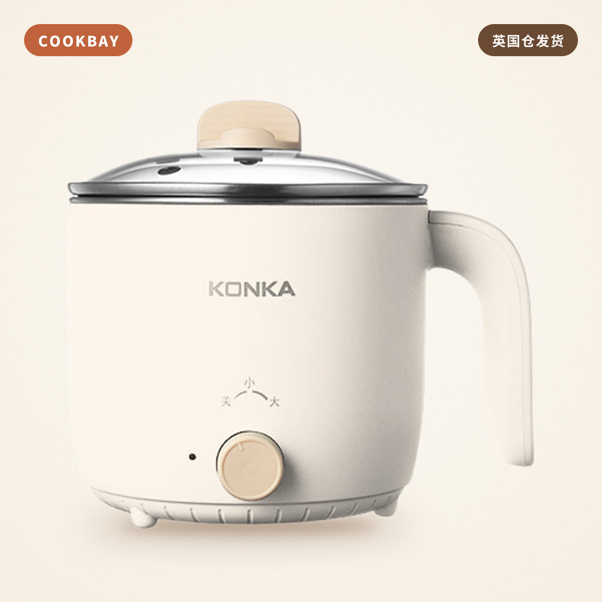 康佳 Konka 多功能迷你小煮锅 1.5L KZG-15YX301｜家用电煮锅 · 一人食 | COOKBAY