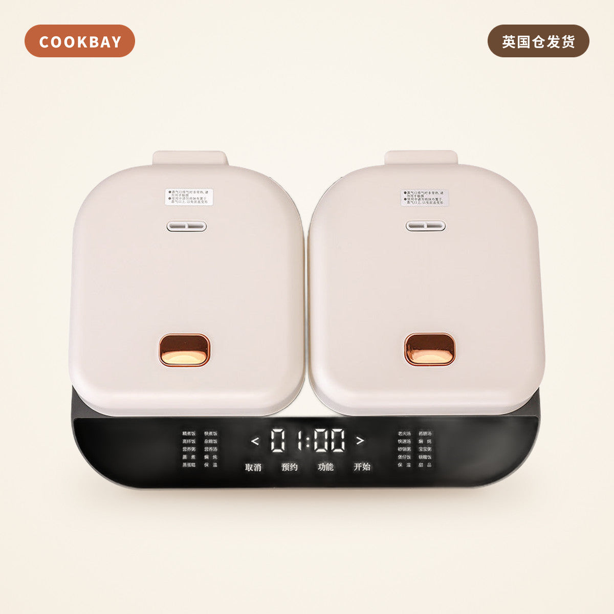 亚摩斯 AMOS 孖孖煲不粘双胆电饭煲 AS-MS80W｜国潮礼盒款 · 不粘内胆 | COOKBAY