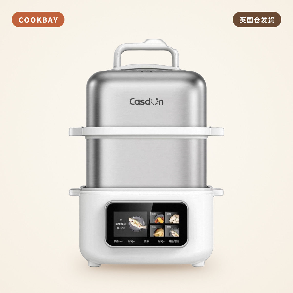 凯度 CASDON DZG-D5 11.6L 双层电蒸锅｜海外中式厨房蒸包子、鱼与家常菜 | COOKBAY