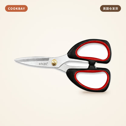 十八子作 SHIBAZI 家用强力剪 HRJ-A1｜轻松不卡顿 · 剪纸剪布料 · 大号 | COOKBAY