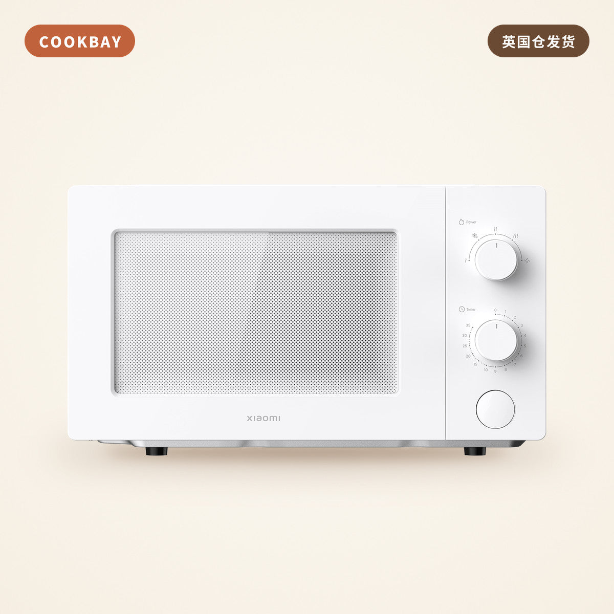 小米 Xiaomi 家用微波炉 20L｜700W环绕加热 · 五档调节易清洁 | COOKBAY