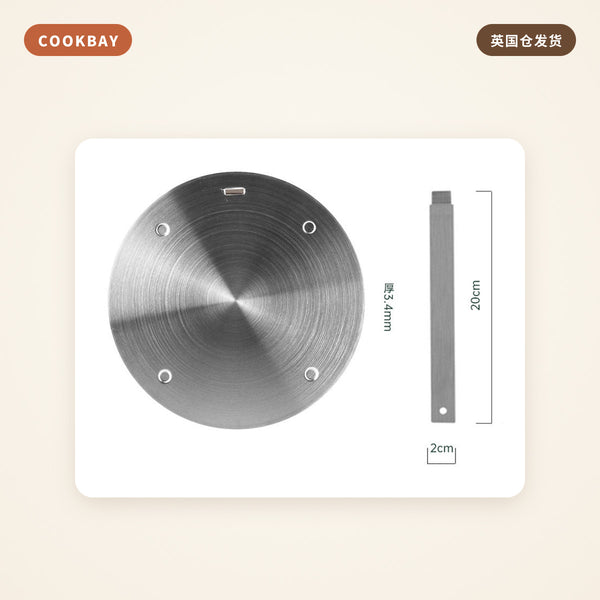 Cookbay 不锈钢电磁炉导热板 带可拆手柄｜板厚3.4mm · 只用于电磁炉 · 可挂收纳 | COOKBAY