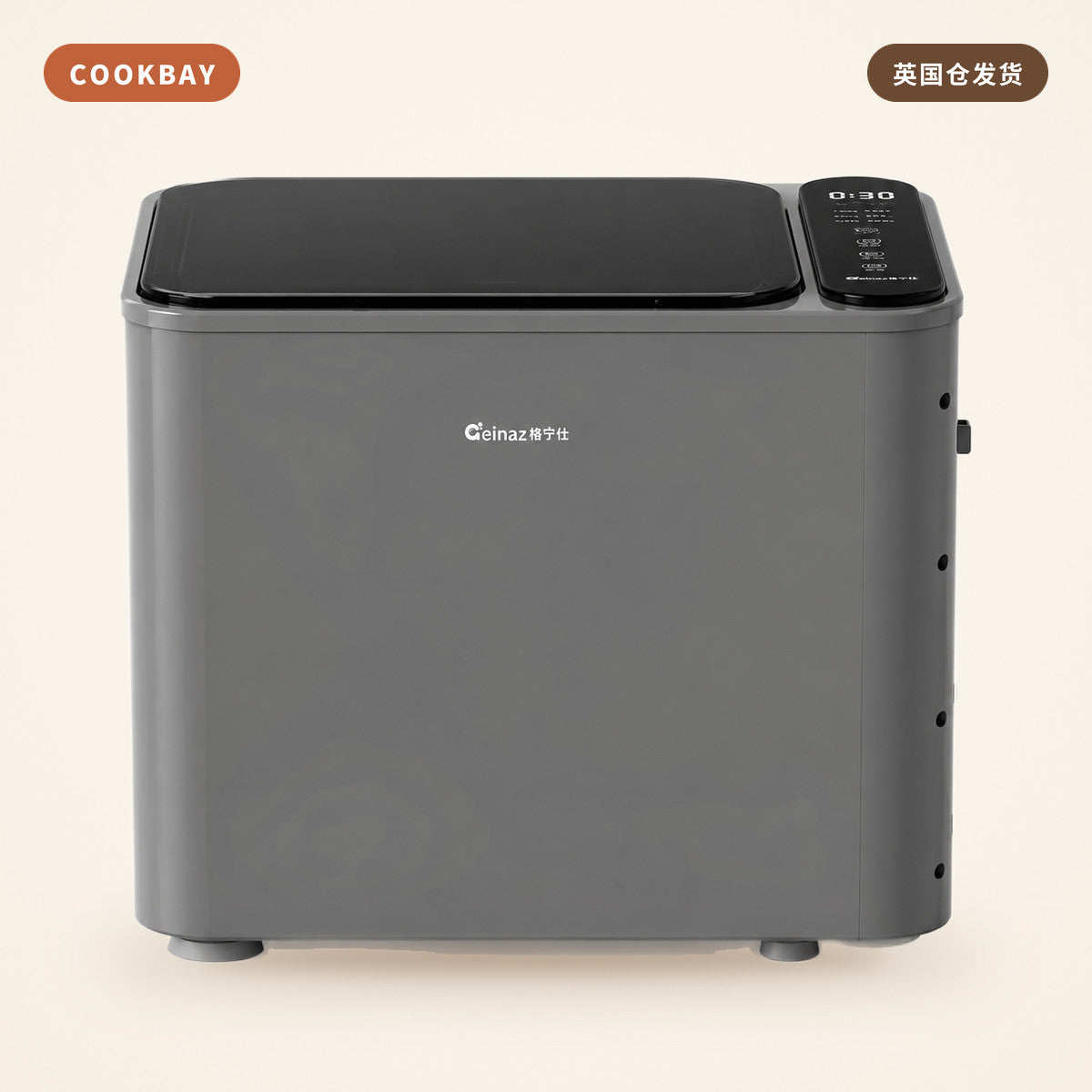 格宁仕 Geinaz 半自动洗鞋机 GEXP-1105-S 12V｜触屏 · 刷洗一体 · 宿舍也能洗小白鞋 | COOKBAY