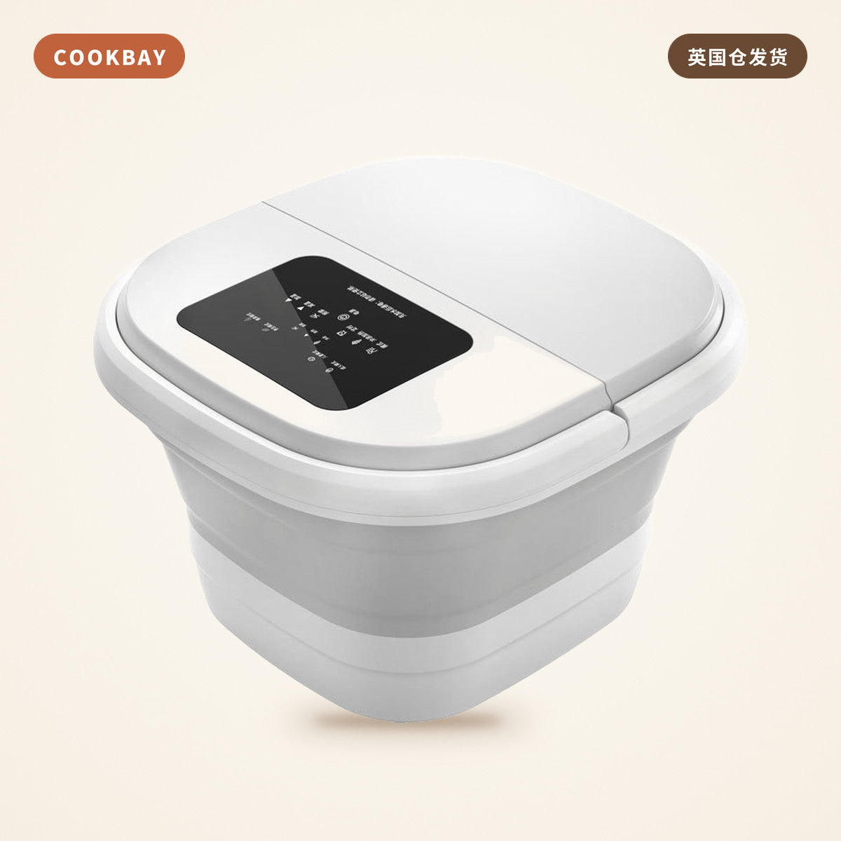 Cookbay 养生达人电子泡脚桶｜折叠收纳 · 恒温泡脚 · 养生舒压 | COOKBAY