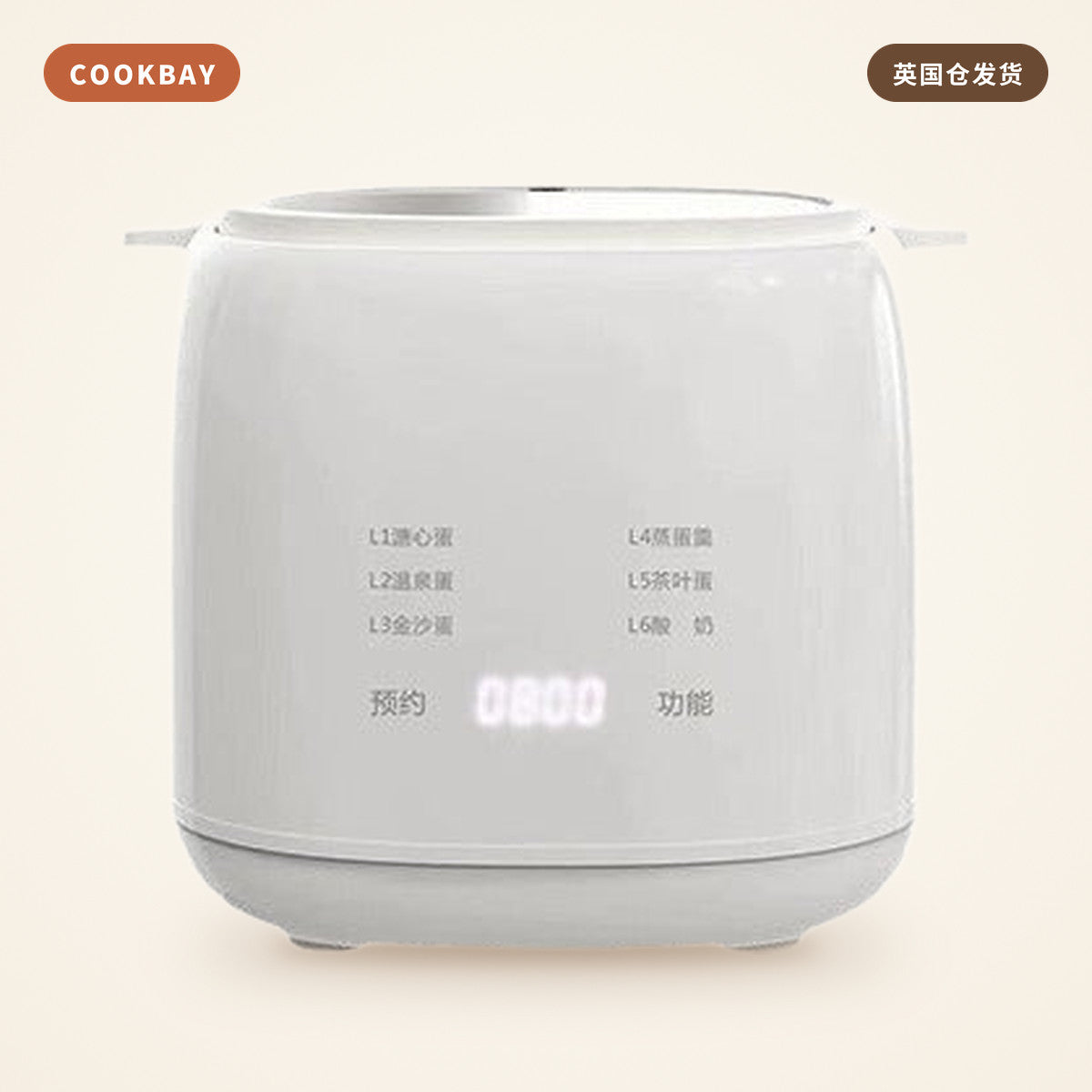 Cookbay 多功能蒸蛋器酸奶机 LG-901 300W｜一锅四枚 · 六档模式 · 12H预约 | COOKBAY