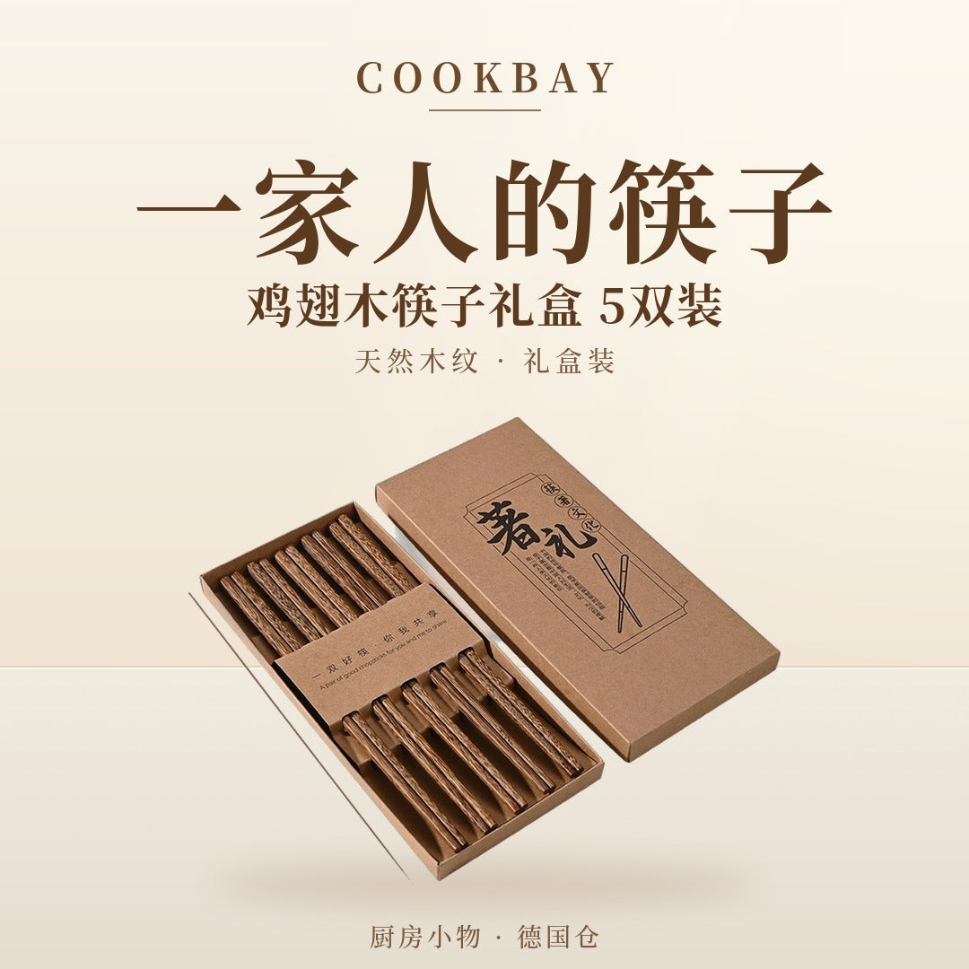 COOKBAY 德国小绿锅起步套｜1.8L锅＋5双筷子礼盒