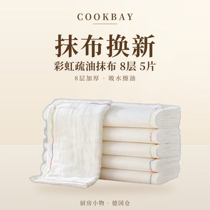 COOKBAY 德国小绿锅齐备套｜1.8L锅＋5双筷子礼盒＋5片抹布