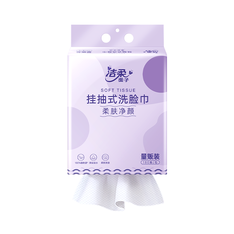 洁柔 诺丁汉仓全英包邮 ·整箱柔肤净颜挂抽式洗脸巾180抽/包  共12包