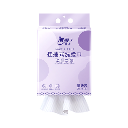 洁柔 诺丁汉仓全英包邮 ·整箱柔肤净颜挂抽式洗脸巾180抽/包  共12包