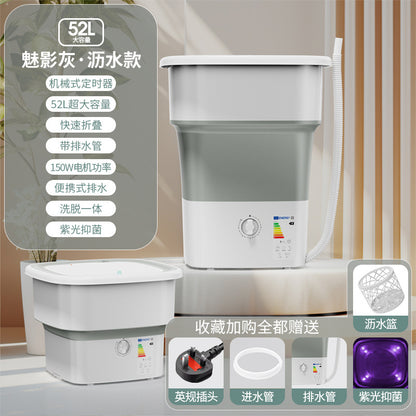 伯明翰仓全英包邮 宿舍必备大容量洗衣机52L