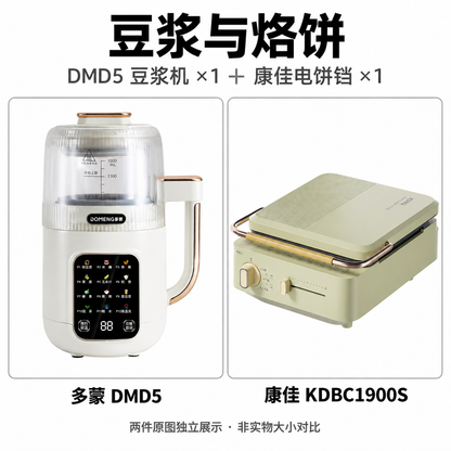 DMD5豆浆机与康佳KDBC1900S电饼铛各一台，独立原图展示。